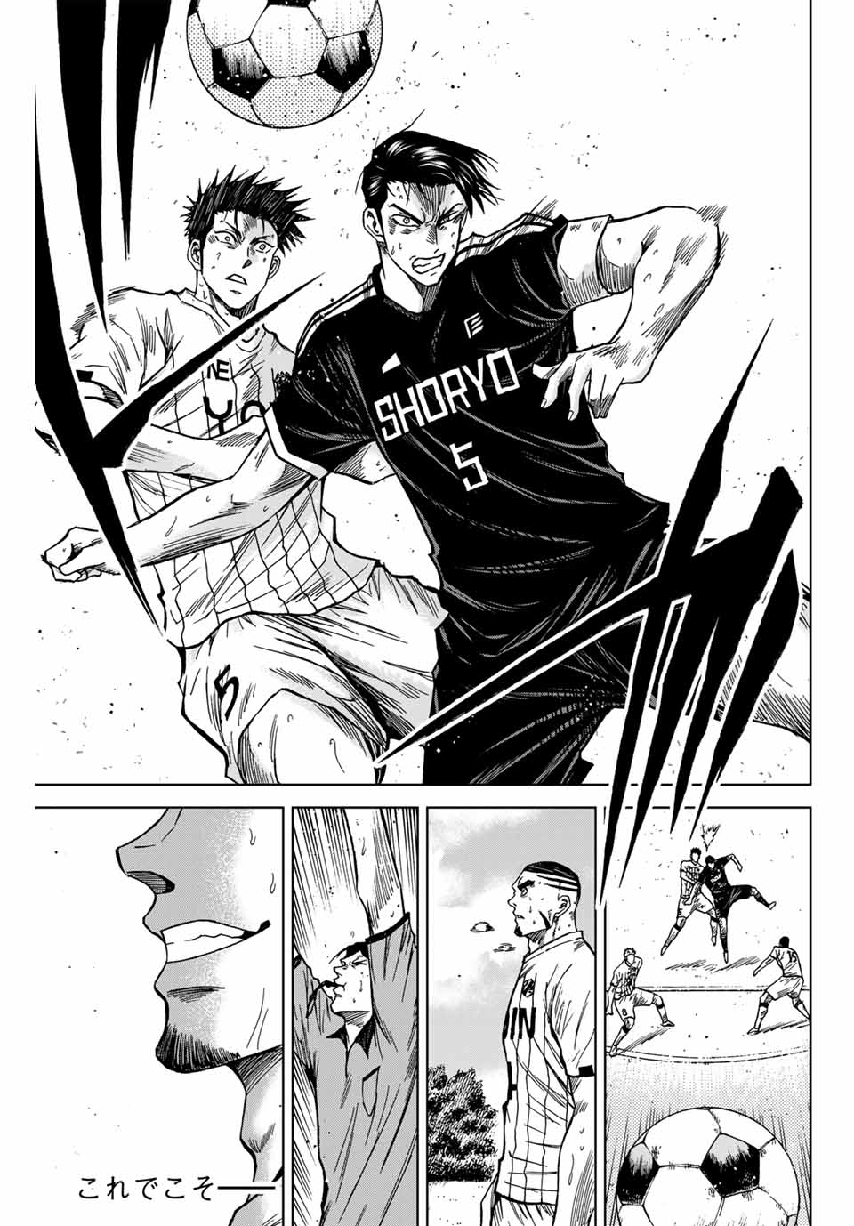 AOKU SOMERO - raw - Chapter 111 - https://jpdd.ccdd.to/JPDD/aokusomero/273875/42gzyslltmk.jpg