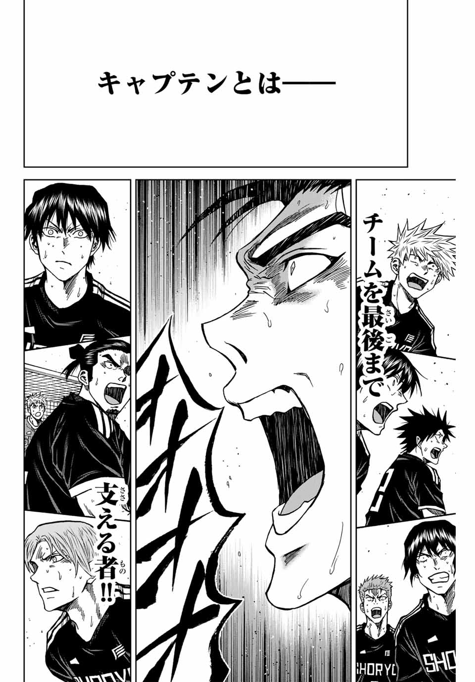 AOKU SOMERO - raw - Chapter 111 - https://jpdd.ccdd.to/JPDD/aokusomero/273875/cspjxmfhu3k.jpg