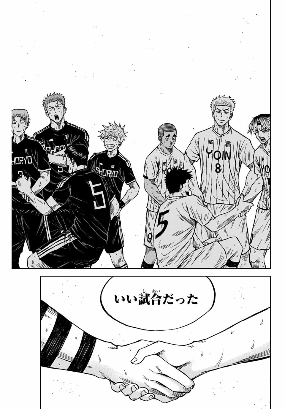 AOKU SOMERO - raw - Chapter 111 - https://jpdd.ccdd.to/JPDD/aokusomero/273875/jrcht0ztlfs.jpg