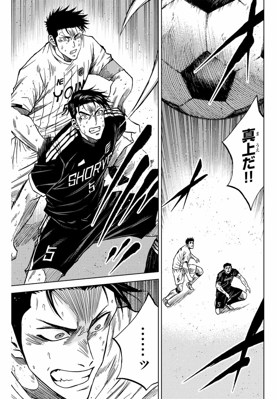AOKU SOMERO - raw - Chapter 111 - https://jpdd.ccdd.to/JPDD/aokusomero/273875/q02tdm43rf1.jpg