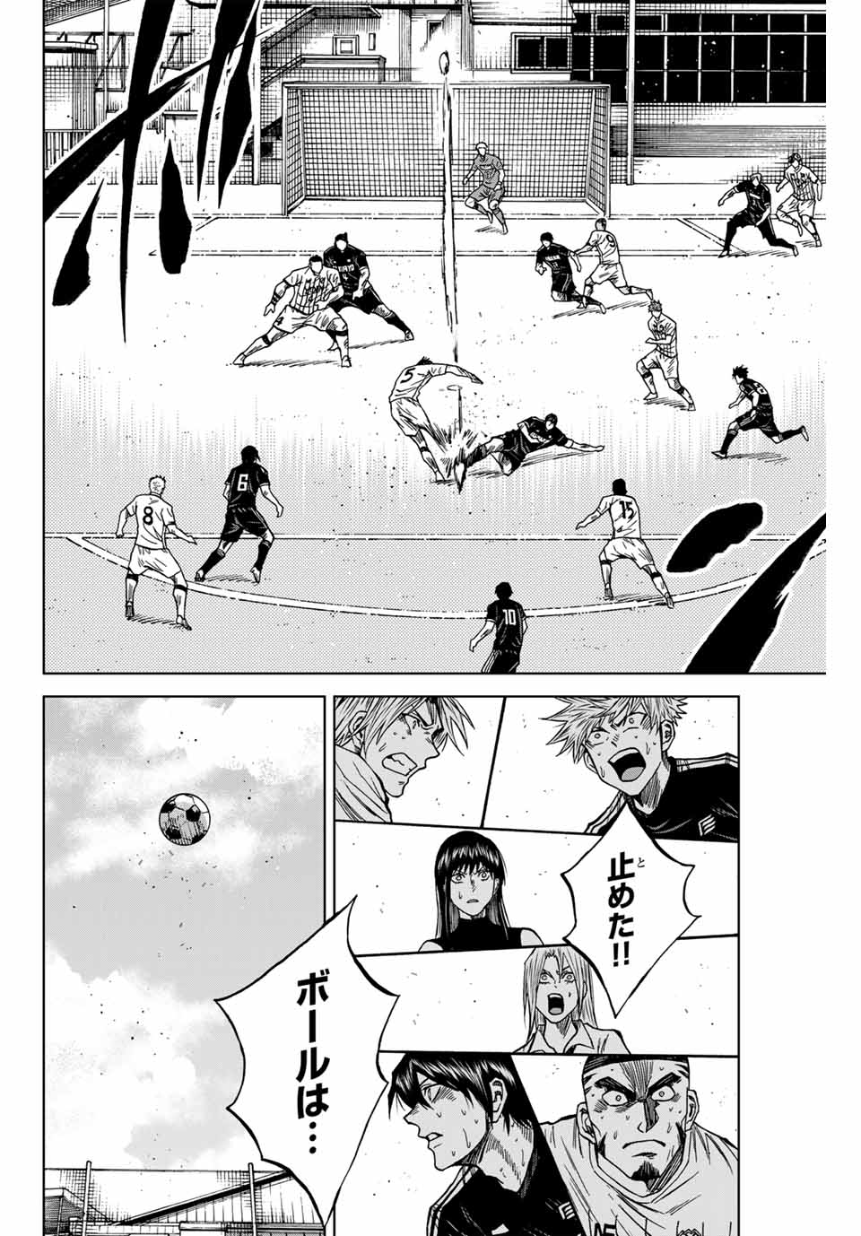 AOKU SOMERO - raw - Chapter 111 - https://jpdd.ccdd.to/JPDD/aokusomero/273875/uqb5pnodqqa.jpg