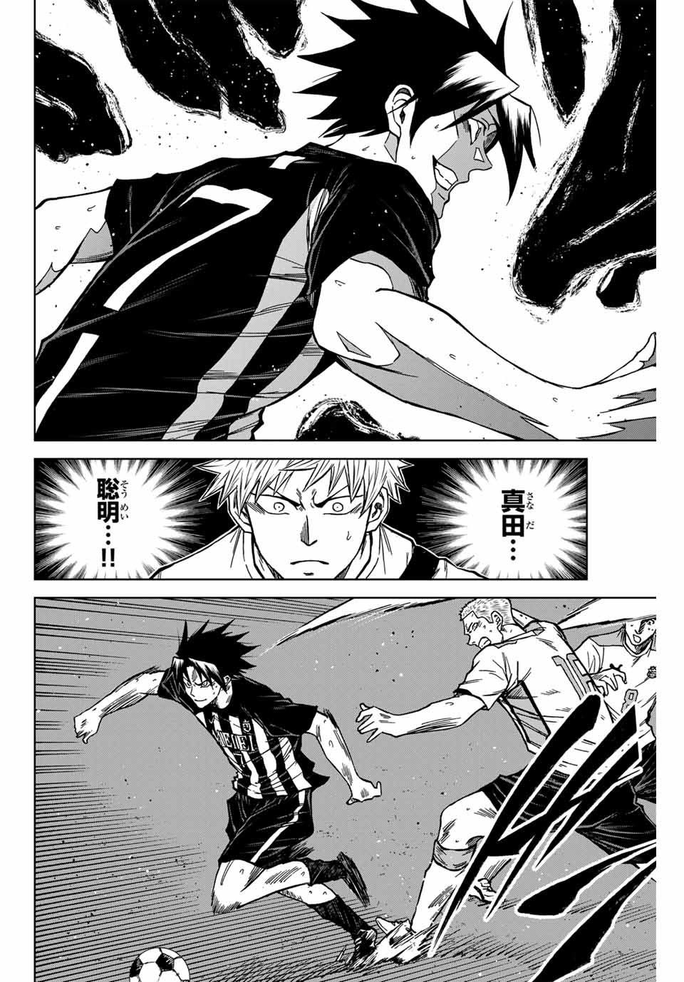 AOKU SOMERO - raw - Chapter 113 - https://jpdd.ccdd.to/JPDD/aokusomero/276800/3pxvsebq1do.jpg