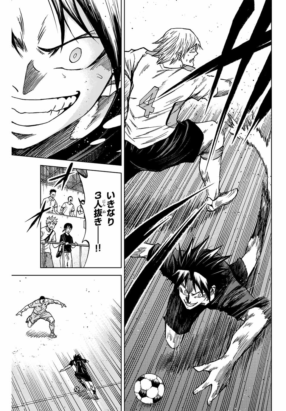 AOKU SOMERO - raw - Chapter 113 - https://jpdd.ccdd.to/JPDD/aokusomero/276800/fji5ee2lbzx.jpg