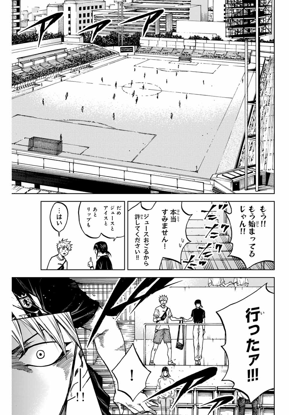 AOKU SOMERO - raw - Chapter 113 - https://jpdd.ccdd.to/JPDD/aokusomero/276800/howuos22p3e.jpg