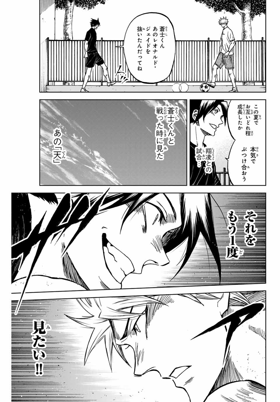 AOKU SOMERO - raw - Chapter 114 - https://jpdd.ccdd.to/JPDD/aokusomero/277714/uwhp5t0rqen.jpg