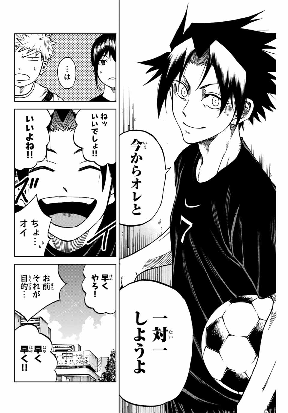AOKU SOMERO - raw - Chapter 114 - https://jpdd.ccdd.to/JPDD/aokusomero/277714/yojs03ull4c.jpg