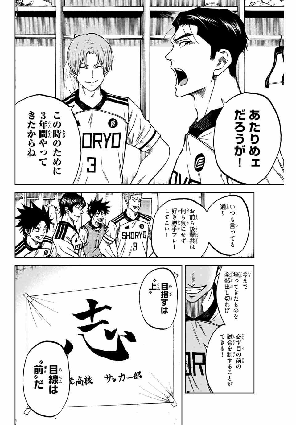 AOKU SOMERO - raw - Chapter 115 - https://jpdd.ccdd.to/JPDD/aokusomero/278768/4tjg1t2fik0.jpg