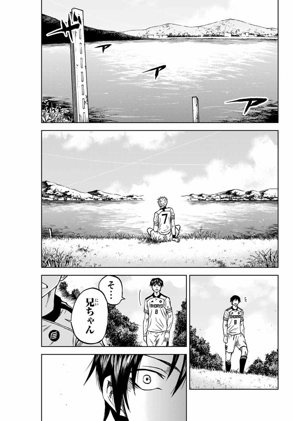 AOKU SOMERO - raw - Chapter 115 - https://jpdd.ccdd.to/JPDD/aokusomero/278768/fx31o4t5b4b.jpg