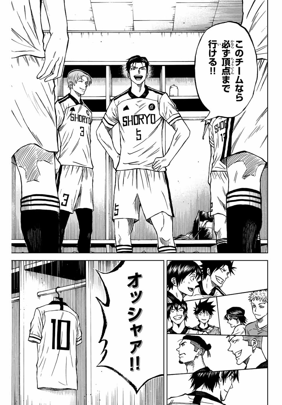 AOKU SOMERO - raw - Chapter 115 - https://jpdd.ccdd.to/JPDD/aokusomero/278768/l2pwuzfknu5.jpg