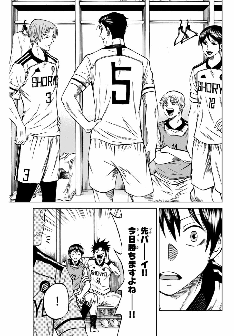 AOKU SOMERO - raw - Chapter 115 - https://jpdd.ccdd.to/JPDD/aokusomero/278768/n3egox2pnf0.jpg