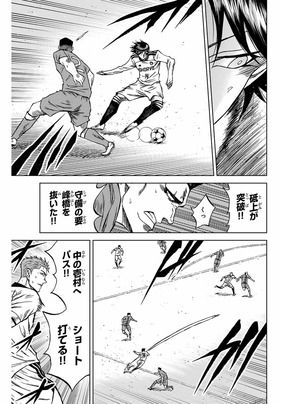 AOKU SOMERO - raw - Chapter 116 - https://jpdd.ccdd.to/JPDD/aokusomero/279749/5w1tten5lzq.jpg