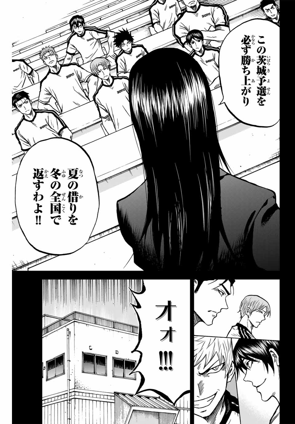 AOKU SOMERO - raw - Chapter 116 - https://jpdd.ccdd.to/JPDD/aokusomero/279749/kd4knnm1x2t.jpg