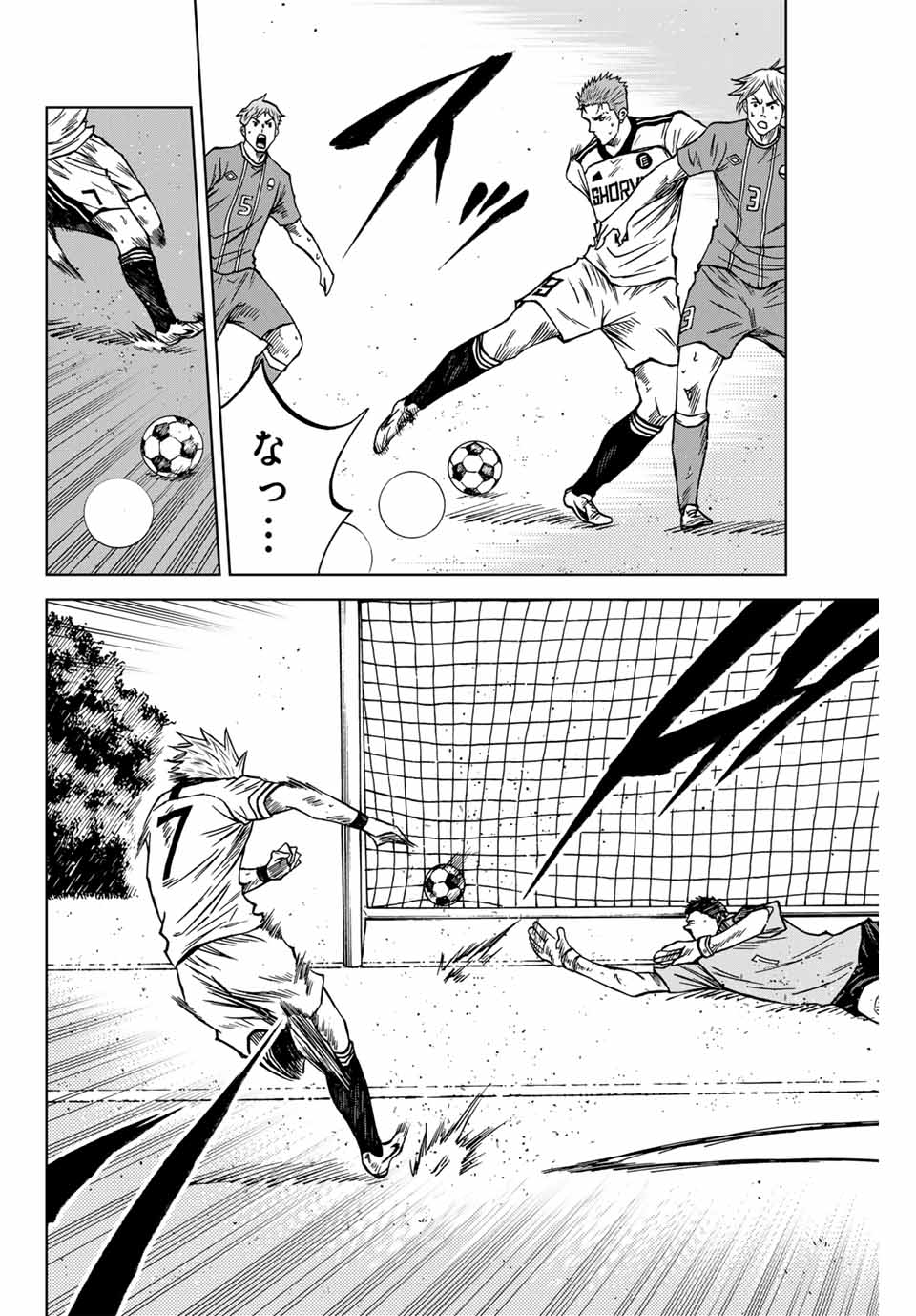AOKU SOMERO - raw - Chapter 116 - https://jpdd.ccdd.to/JPDD/aokusomero/279749/mpdy3n3p15w.jpg