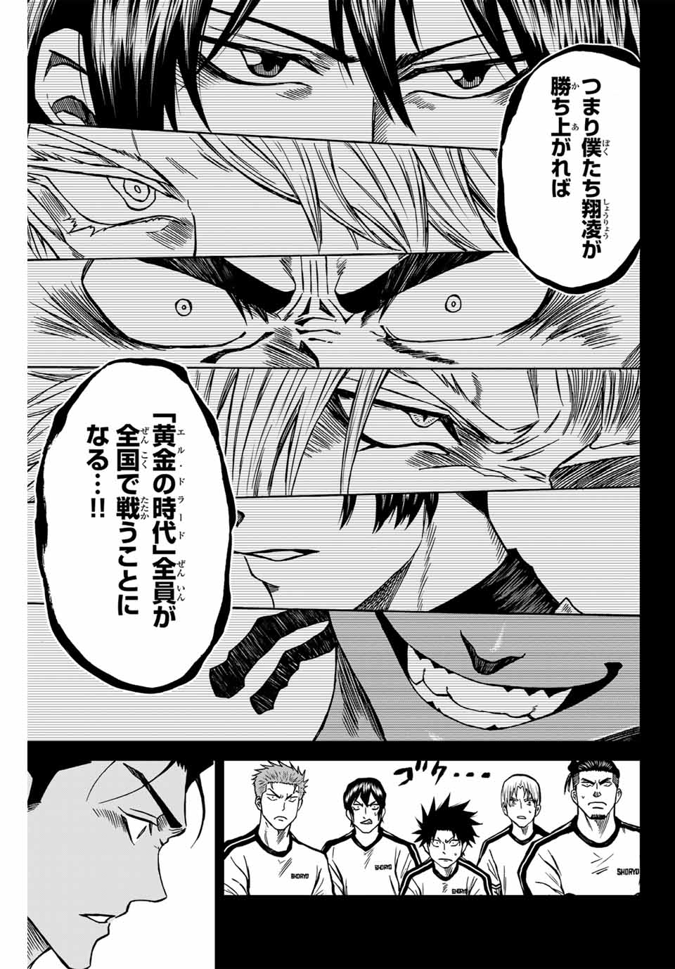 AOKU SOMERO - raw - Chapter 116 - https://jpdd.ccdd.to/JPDD/aokusomero/279749/xdrrbnqoikx.jpg