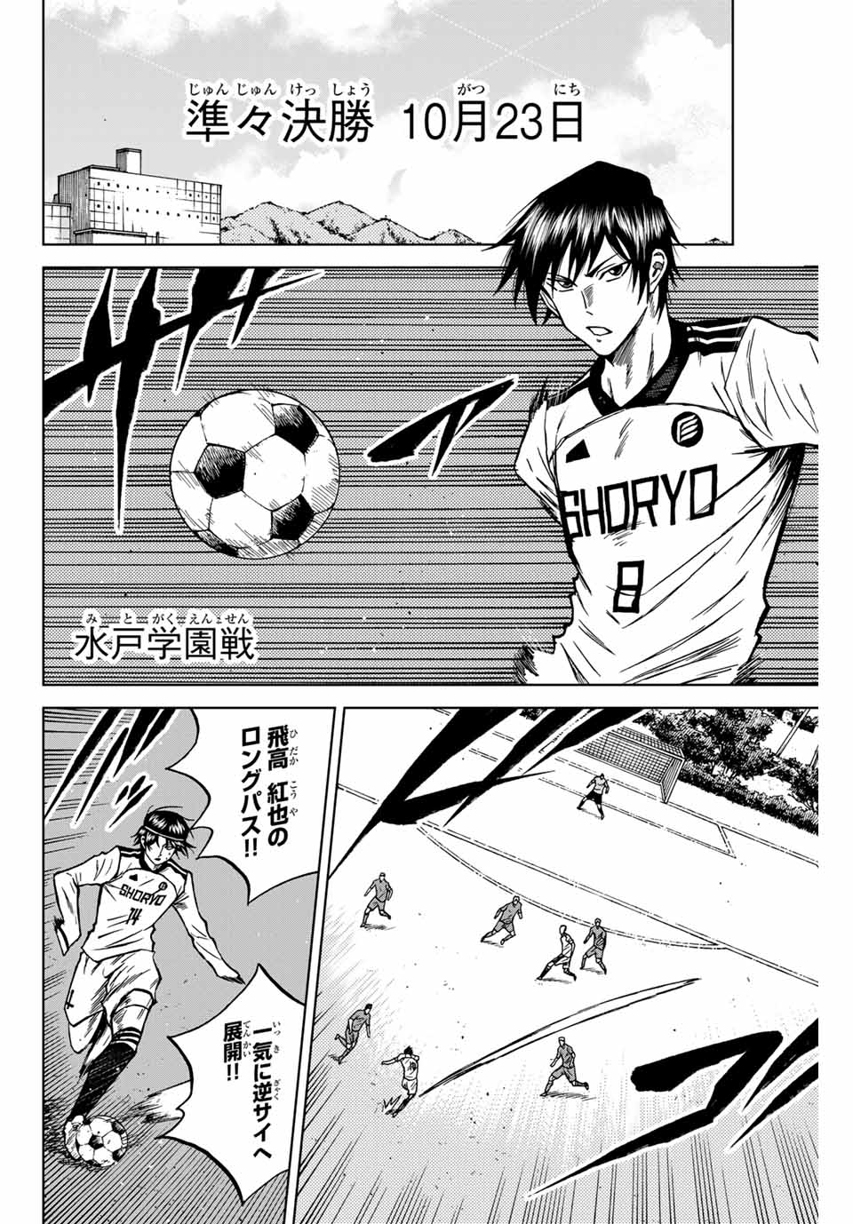 AOKU SOMERO - raw - Chapter 116 - https://jpdd.ccdd.to/JPDD/aokusomero/279749/zevi4hr1o5k.jpg