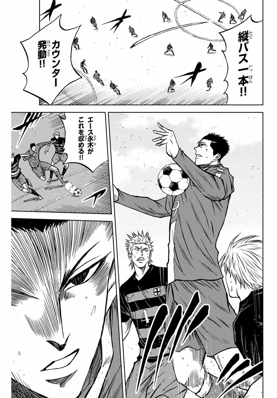 AOKU SOMERO - raw - Chapter 117 - https://jpdd.ccdd.to/JPDD/aokusomero/280774/f51t4lordr5.jpg