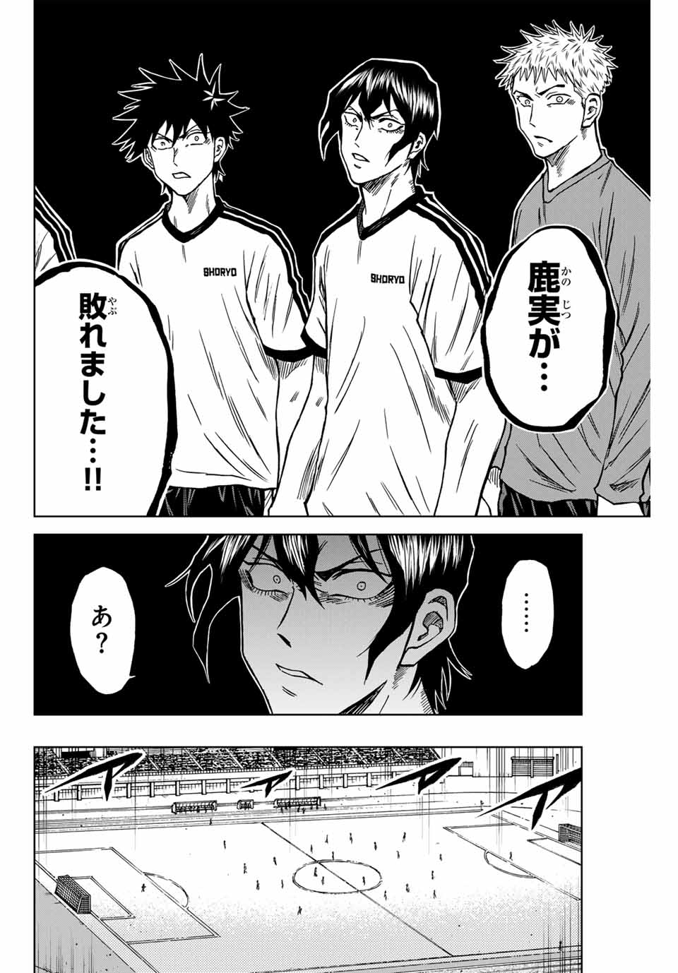 AOKU SOMERO - raw - Chapter 117 - https://jpdd.ccdd.to/JPDD/aokusomero/280774/gc4cfrokqnm.jpg