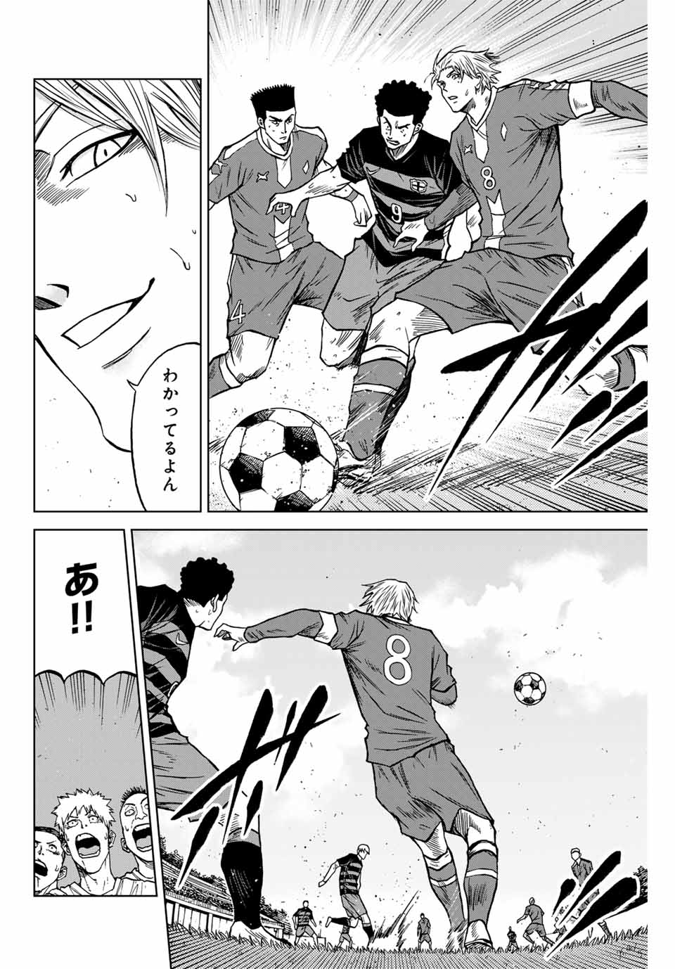 AOKU SOMERO - raw - Chapter 117 - https://jpdd.ccdd.to/JPDD/aokusomero/280774/hi3j3wxwgw0.jpg