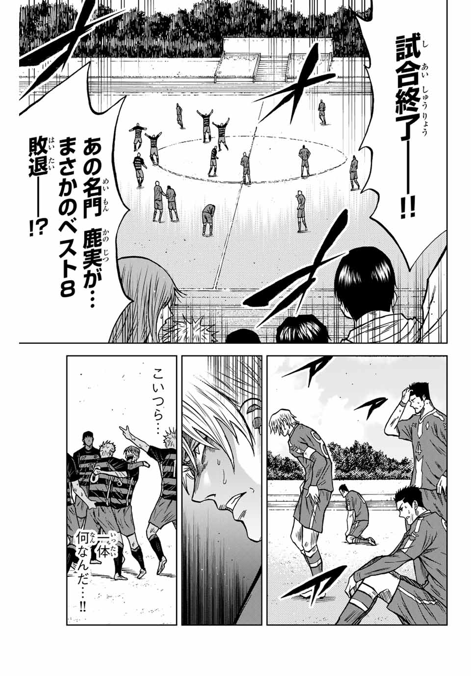 AOKU SOMERO - raw - Chapter 117 - https://jpdd.ccdd.to/JPDD/aokusomero/280774/mcnrumfakad.jpg