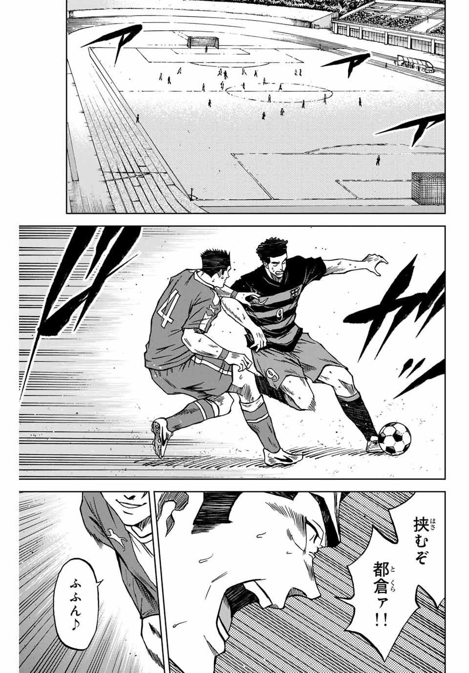 AOKU SOMERO - raw - Chapter 117 - https://jpdd.ccdd.to/JPDD/aokusomero/280774/sdwqbei05lu.jpg