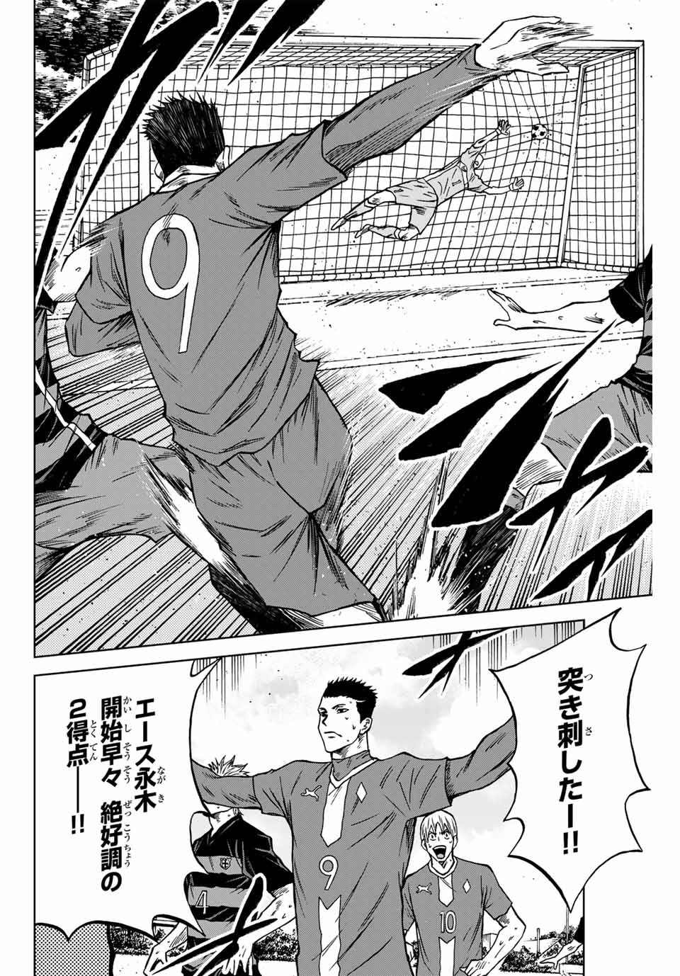 AOKU SOMERO - raw - Chapter 117 - https://jpdd.ccdd.to/JPDD/aokusomero/280774/smdmakj3lrv.jpg