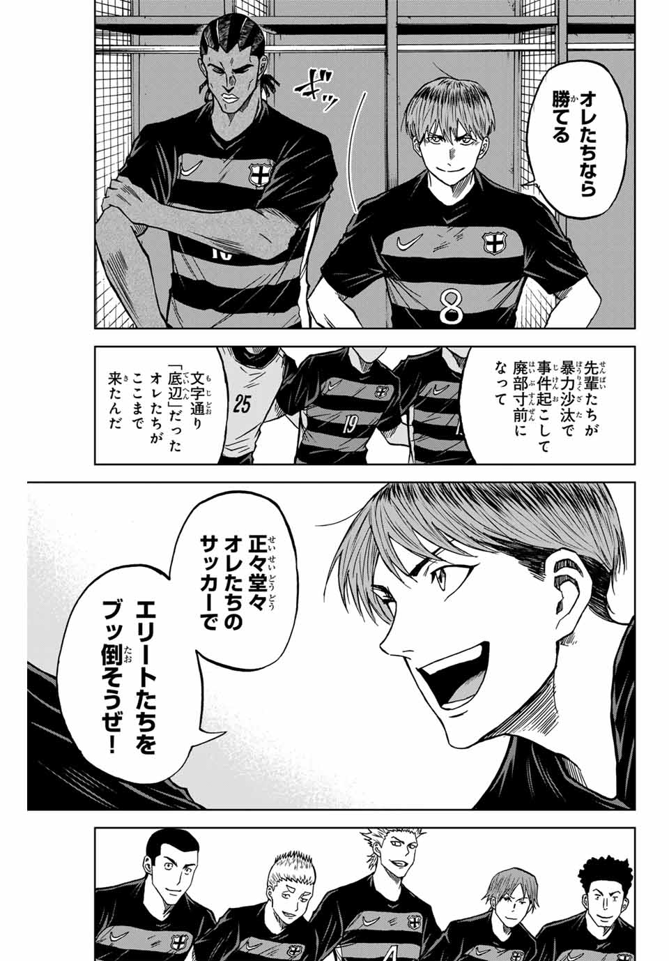 AOKU SOMERO - raw - Chapter 118 - https://jpdd.ccdd.to/JPDD/aokusomero/281822/0cjuyut111m.jpg