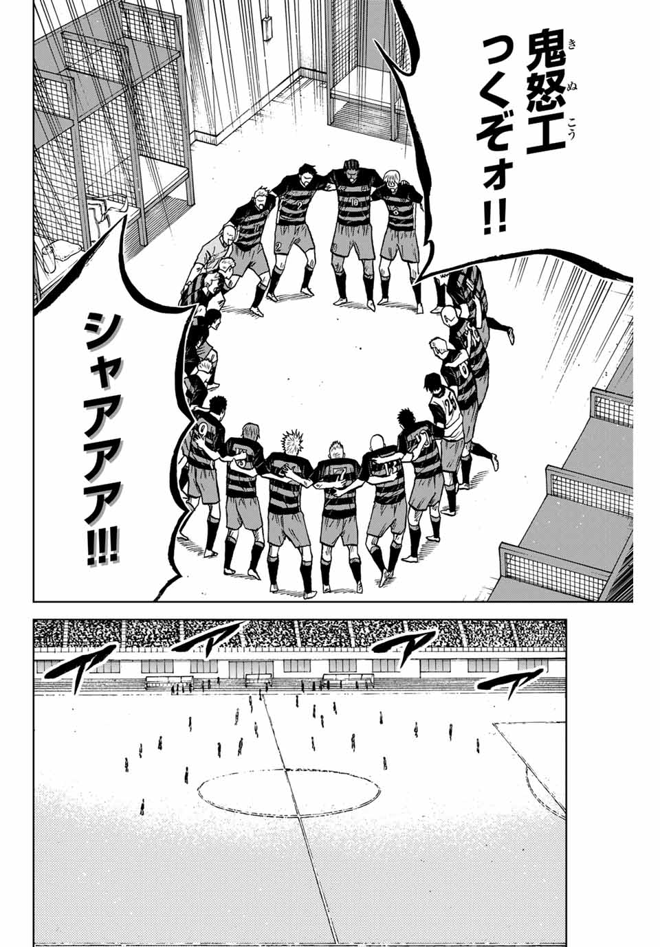 AOKU SOMERO - raw - Chapter 118 - https://jpdd.ccdd.to/JPDD/aokusomero/281822/kxra5it2bju.jpg