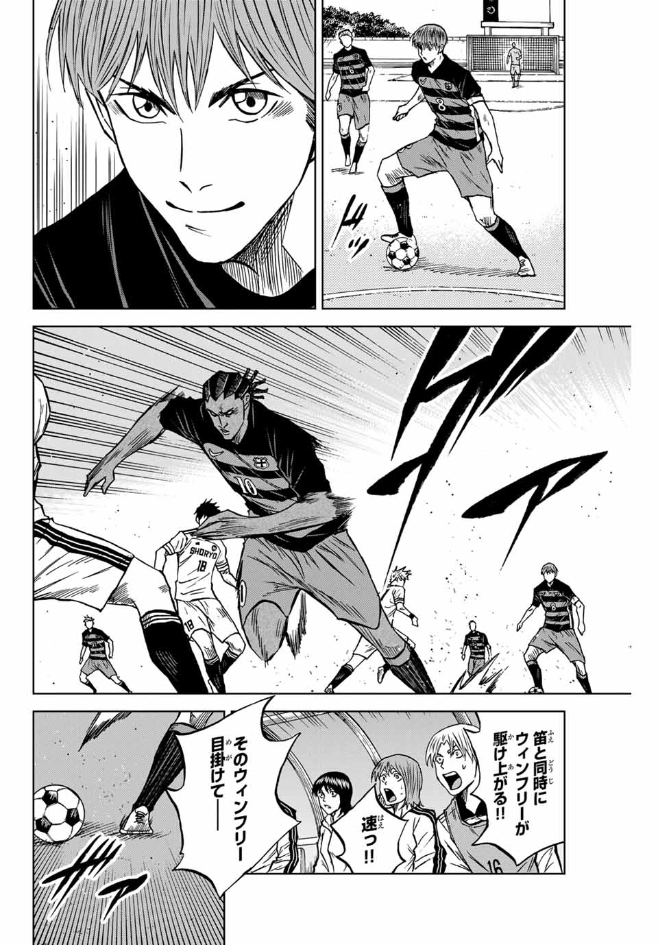 AOKU SOMERO - raw - Chapter 118 - https://jpdd.ccdd.to/JPDD/aokusomero/281822/pizyojyidnv.jpg
