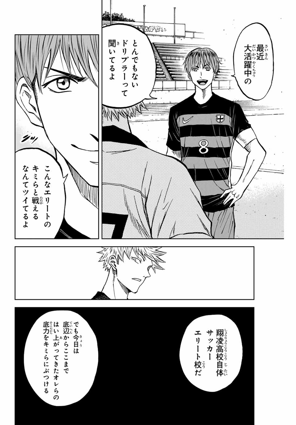 AOKU SOMERO - raw - Chapter 118 - https://jpdd.ccdd.to/JPDD/aokusomero/281822/y1egb0gqfsw.jpg