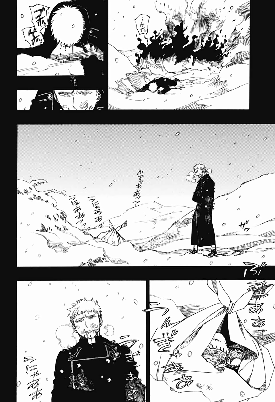 AO NO EXORCIST - raw - Chapter 118 - https://jpdd.ccdd.to/JPDD/aonoexorcist/115750/hmh1snvzhnx.jpg