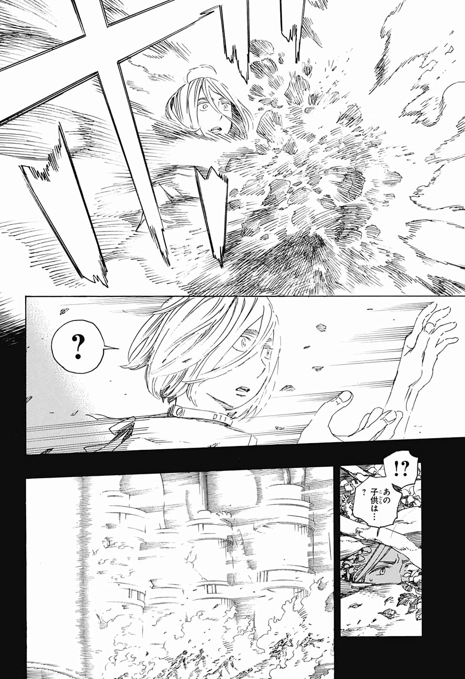 AO NO EXORCIST - raw - Chapter 118 - https://jpdd.ccdd.to/JPDD/aonoexorcist/115750/lkhj2r1tje5.jpg