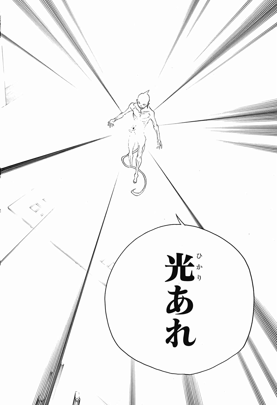 AO NO EXORCIST - raw - Chapter 118 - https://jpdd.ccdd.to/JPDD/aonoexorcist/115750/oevvvj2uqro.jpg