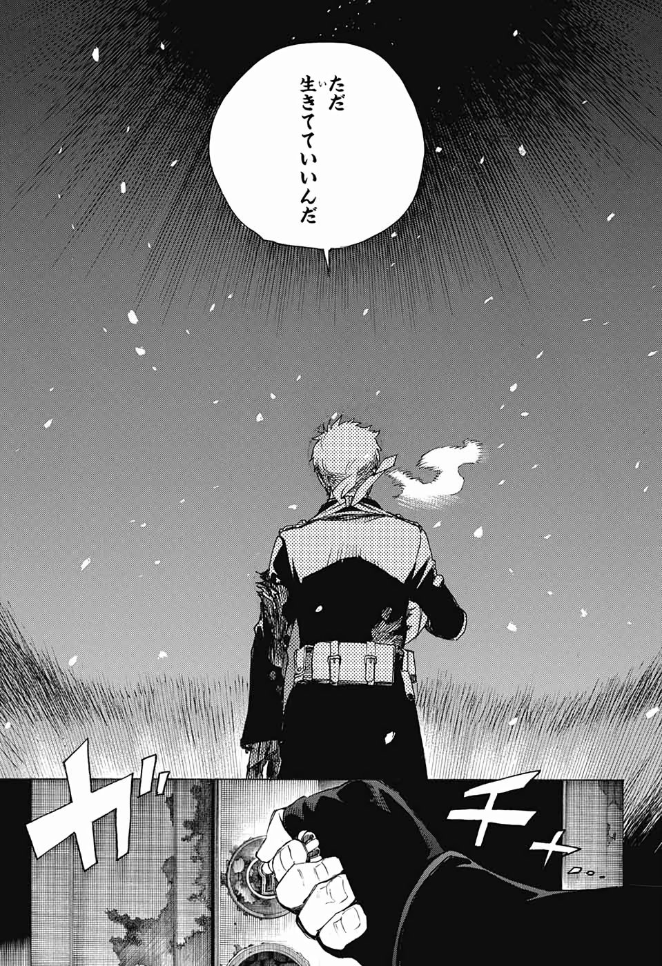 AO NO EXORCIST - raw - Chapter 118 - https://jpdd.ccdd.to/JPDD/aonoexorcist/115750/rqabgdp2qw1.jpg