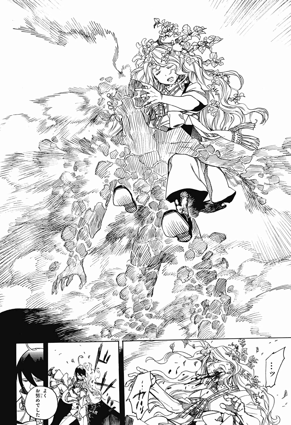 AO NO EXORCIST - raw - Chapter 118 - https://jpdd.ccdd.to/JPDD/aonoexorcist/115750/zxnfdcjyqwd.jpg