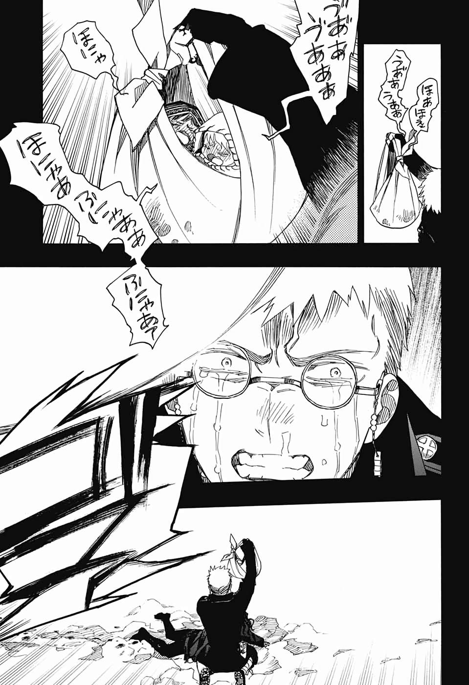 AO NO EXORCIST - raw - Chapter 117 - https://jpdd.ccdd.to/JPDD/aonoexorcist/115751/4qlyas24uoq.jpg