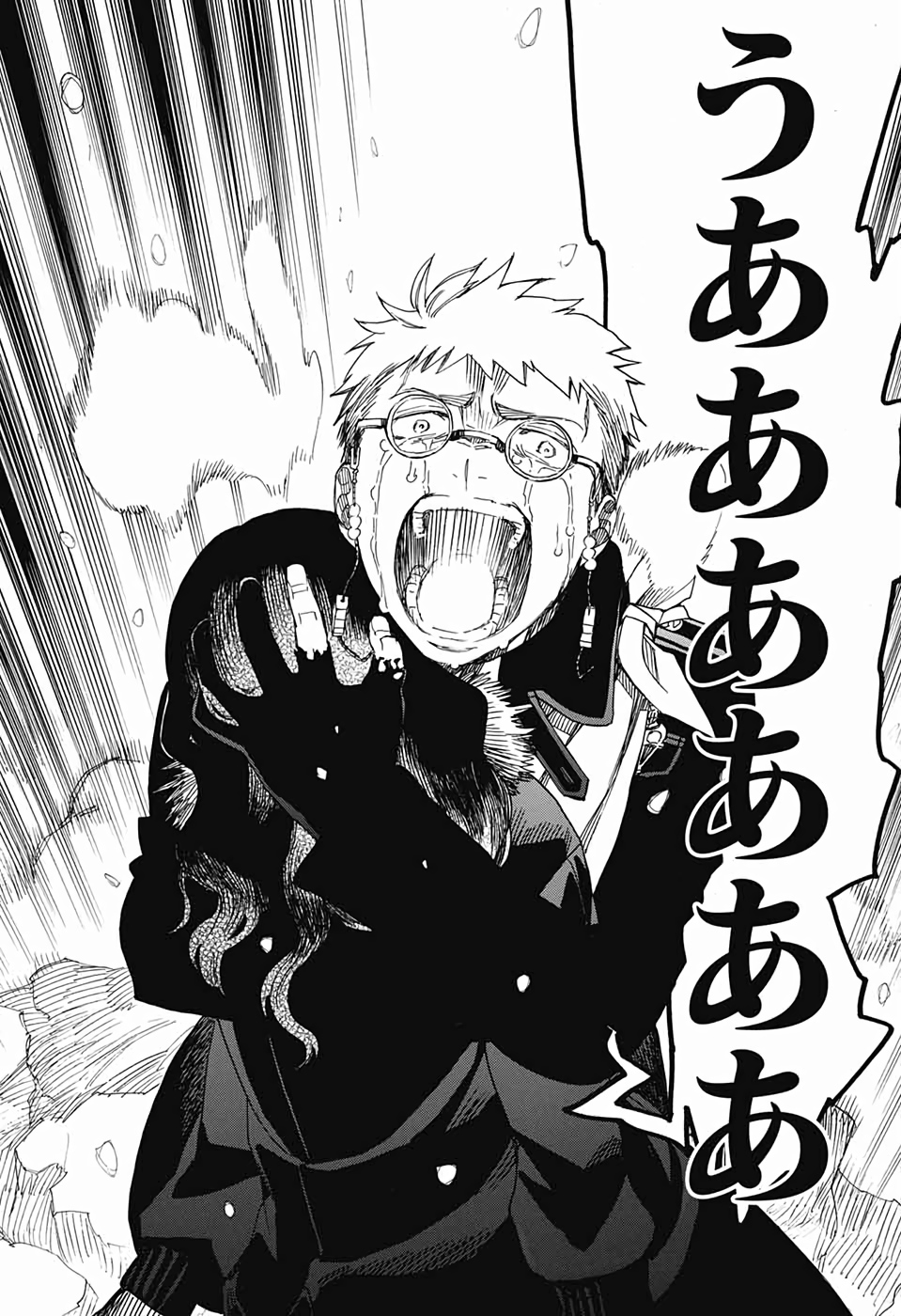 AO NO EXORCIST - raw - Chapter 117 - https://jpdd.ccdd.to/JPDD/aonoexorcist/115751/slwyksqso3j.jpg