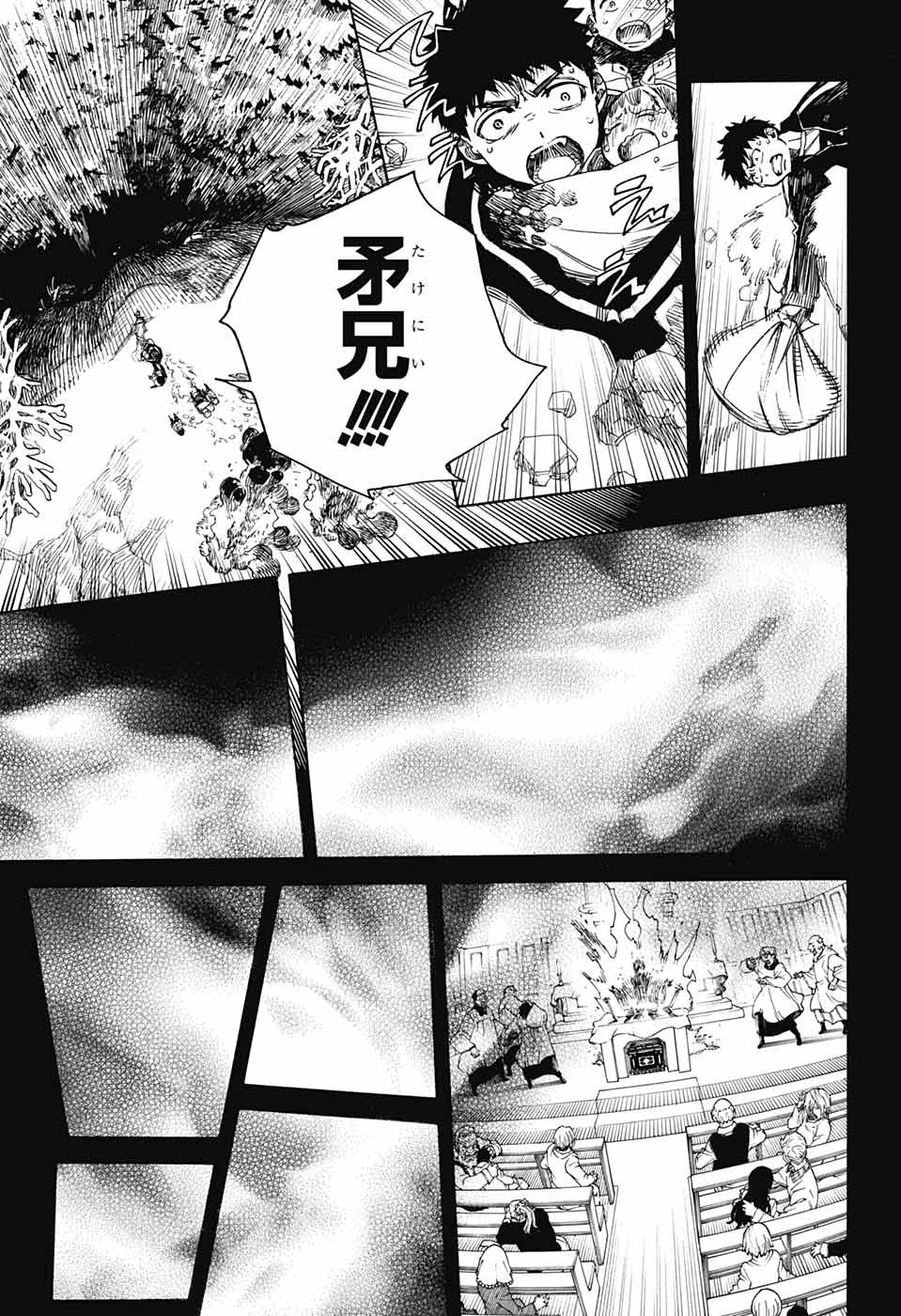 AO NO EXORCIST - raw - Chapter 115 - https://jpdd.ccdd.to/JPDD/aonoexorcist/115753/yetdnacvwie.jpg