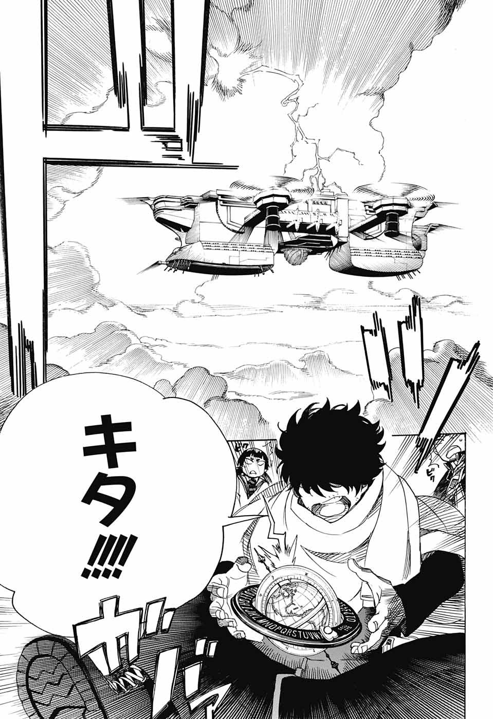AO NO EXORCIST - raw - Chapter 113 - https://jpdd.ccdd.to/JPDD/aonoexorcist/115755/kvk1tz301ze.jpg