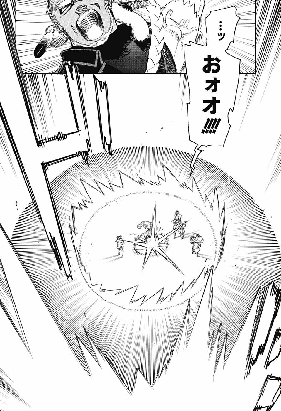 AO NO EXORCIST - raw - Chapter 112 - https://jpdd.ccdd.to/JPDD/aonoexorcist/115756/a1diwatoebg.jpg