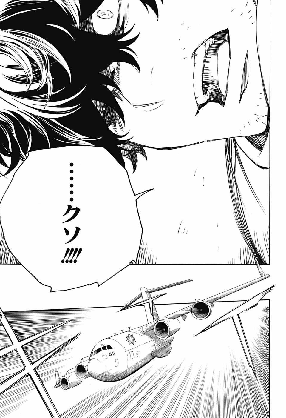 AO NO EXORCIST - raw - Chapter 112 - https://jpdd.ccdd.to/JPDD/aonoexorcist/115756/tcvjqfl1cht.jpg