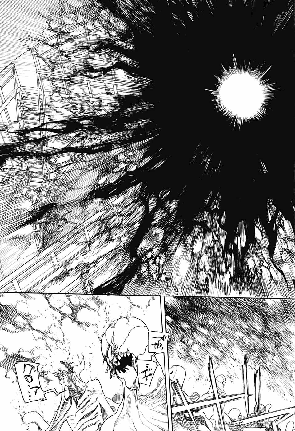AO NO EXORCIST - raw - Chapter 112 - https://jpdd.ccdd.to/JPDD/aonoexorcist/115756/w4hzaweuomv.jpg