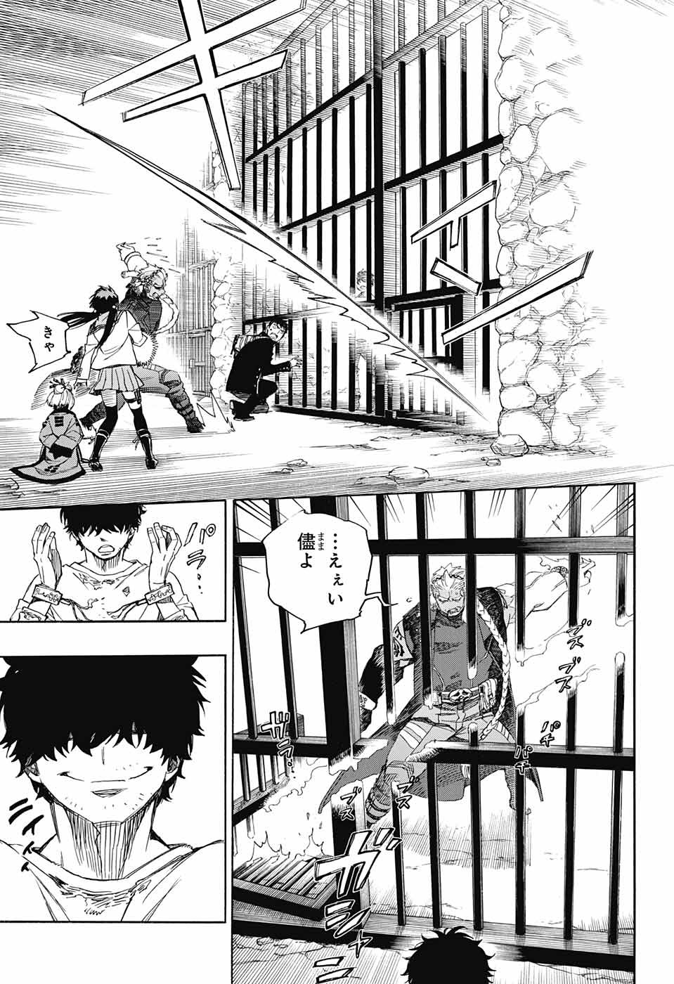 AO NO EXORCIST - raw - Chapter 111 - https://jpdd.ccdd.to/JPDD/aonoexorcist/115757/41ykjum3a3v.jpg