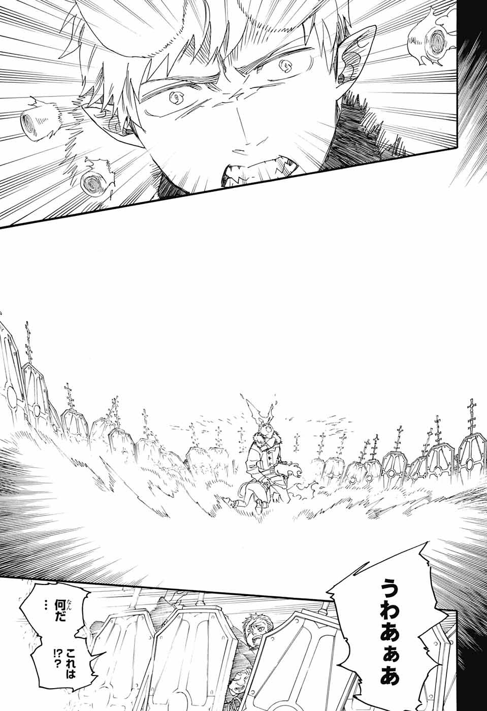 AO NO EXORCIST - raw - Chapter 108 - https://jpdd.ccdd.to/JPDD/aonoexorcist/115760/roiuhkgciwt.jpg
