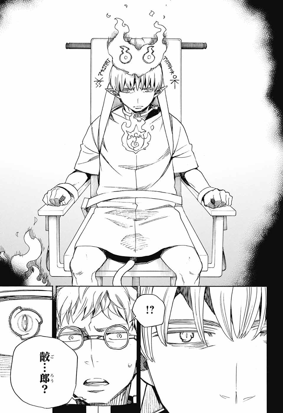 AO NO EXORCIST - raw - Chapter 104 - https://jpdd.ccdd.to/JPDD/aonoexorcist/115764/3vcp5fd05j3.jpg