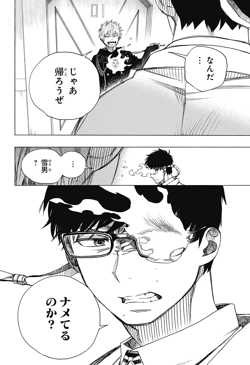 AO NO EXORCIST - raw - Chapter 121 - https://jpdd.ccdd.to/JPDD/aonoexorcist/131809/tllruer2l3j.jpg