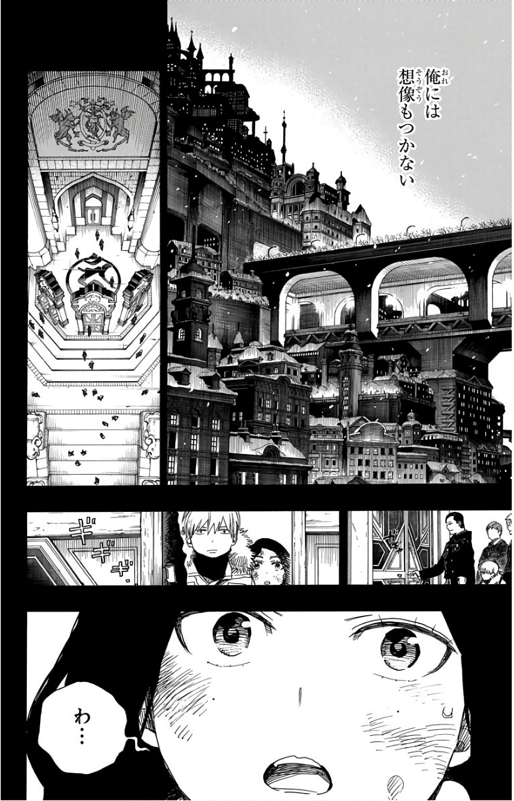 AO NO EXORCIST - raw - Chapter 101 - https://jpdd.ccdd.to/JPDD/aonoexorcist/131812/5hrzlcxrima.jpg
