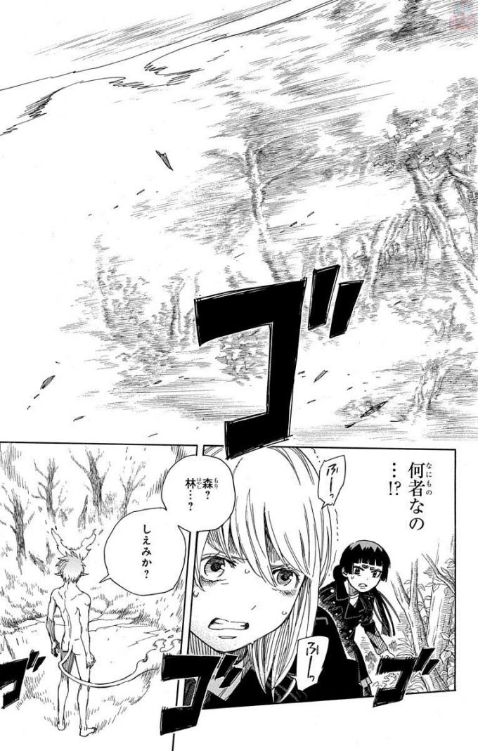AO NO EXORCIST - raw - Chapter 98 - https://jpdd.ccdd.to/JPDD/aonoexorcist/131815/fq2zceyymlh.jpg