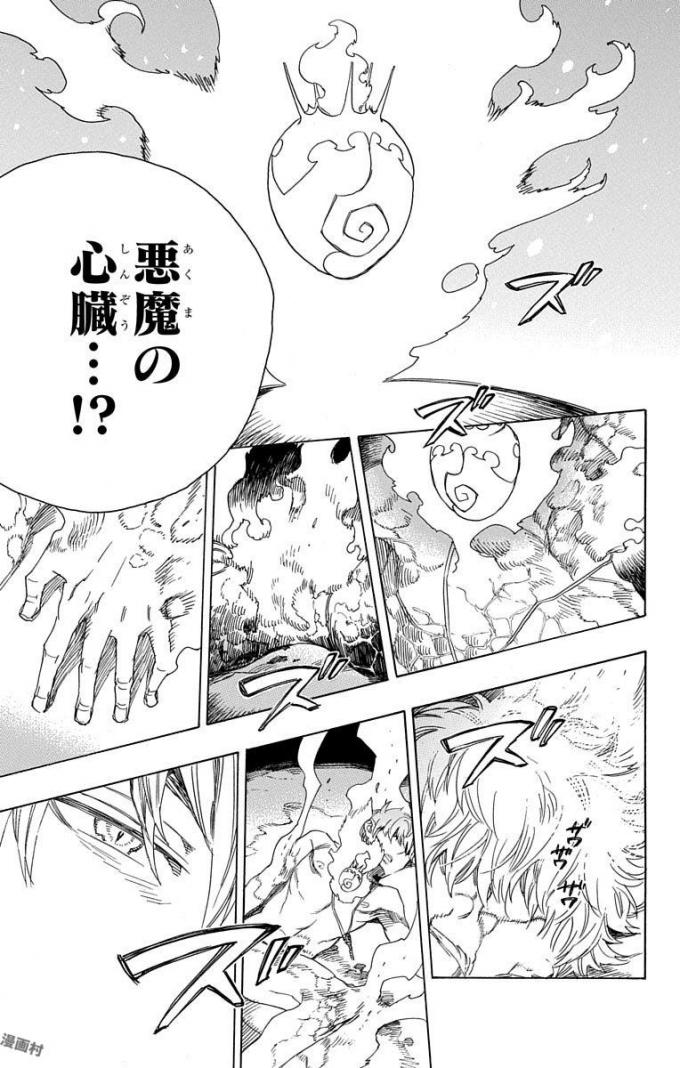 AO NO EXORCIST - raw - Chapter 98 - https://jpdd.ccdd.to/JPDD/aonoexorcist/131815/sh4deia35kk.jpg