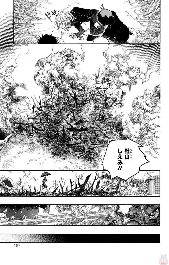 AO NO EXORCIST - raw - Chapter 98 - https://jpdd.ccdd.to/JPDD/aonoexorcist/131815/tn0qqb1xhoy.jpg