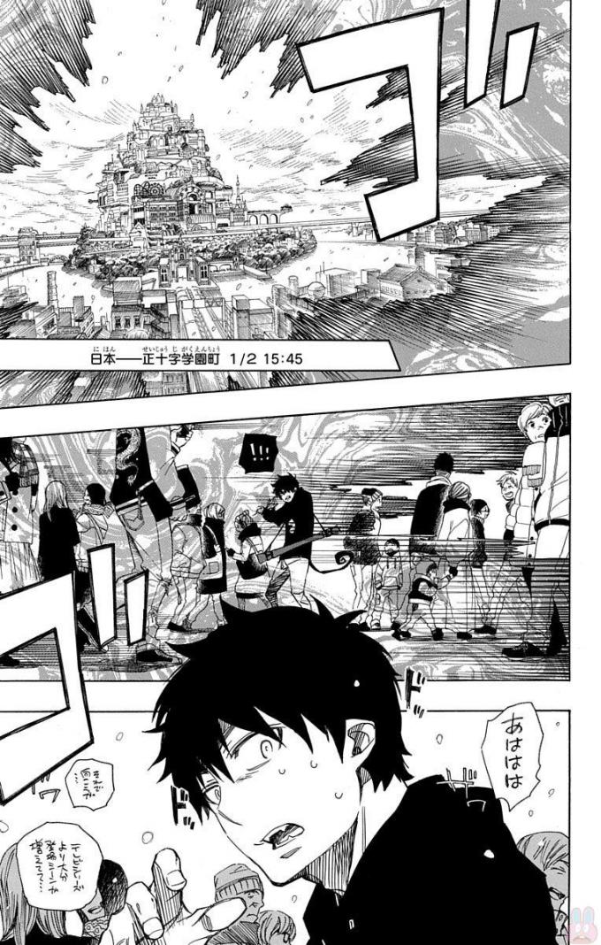 AO NO EXORCIST - raw - Chapter 95 - https://jpdd.ccdd.to/JPDD/aonoexorcist/131818/et15kxvwecq.jpg